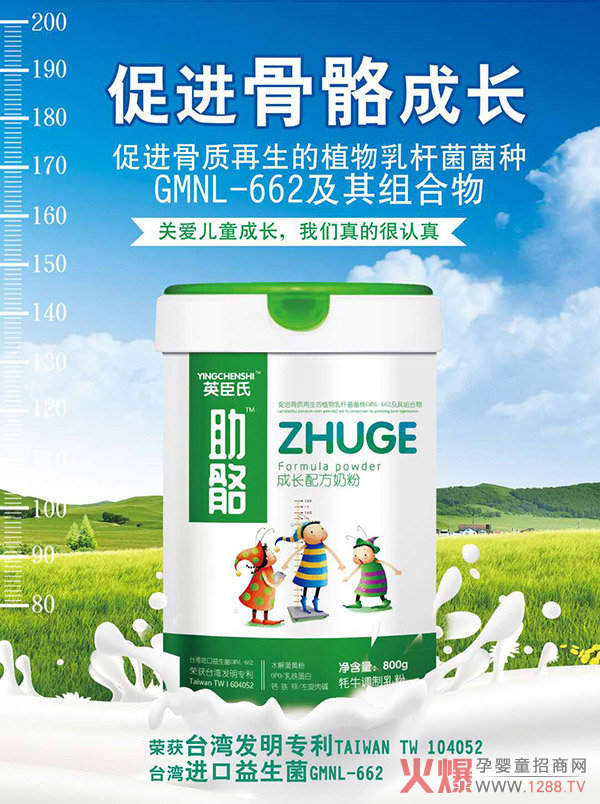 ��ͯ�̷��Ј������Ӣ�����������L�䷽�̷ۃ�(y��u)��͹�@��������A��