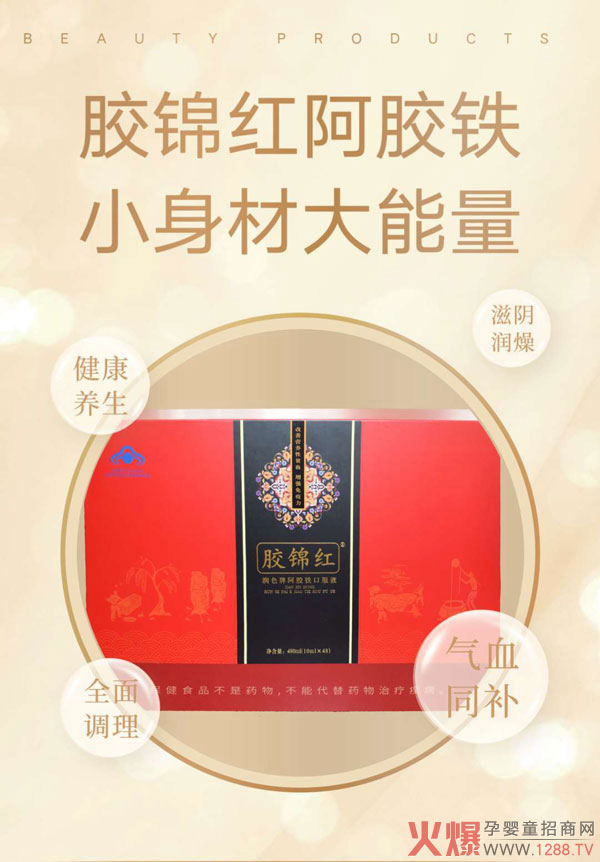 �a(ch��n)����Ҫ�a(b��)��Ѫ���a(b��)��Ѫ��(y��u)�x�z�\�t