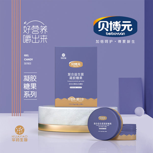 貝博元復合益生菌凝膠糖果