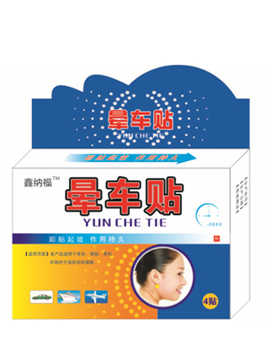 �μ{����܇(ch��)�N 4�N�b.jpg