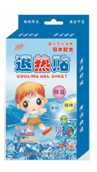 鑫納福退熱貼2貼裝