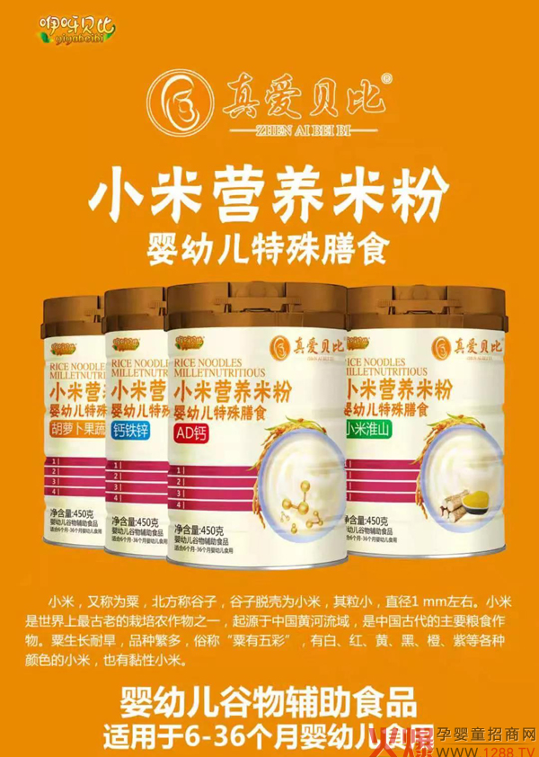 ���ؐ��С�נI�B(y��ng)�׷���Ʒ���� ��Ʒ�|�oʳ�P�۳��L����