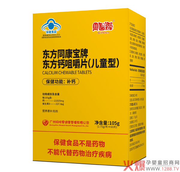 ؐ�����۾׽�Ƭ ���I�B(y��ng)��Ʒ���o(h��)���L(zh��ng)����