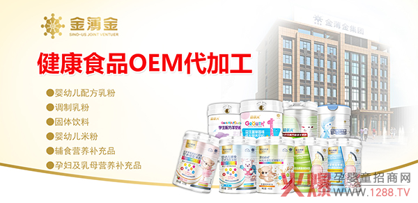 �̷ۡ��׷�OEM/ODM���ҡ��𱡽���17��һվʽ����(w��)����9���ӹ�˾4�����a(ch��n)���S���Y�|(zh��)�Rȫ��