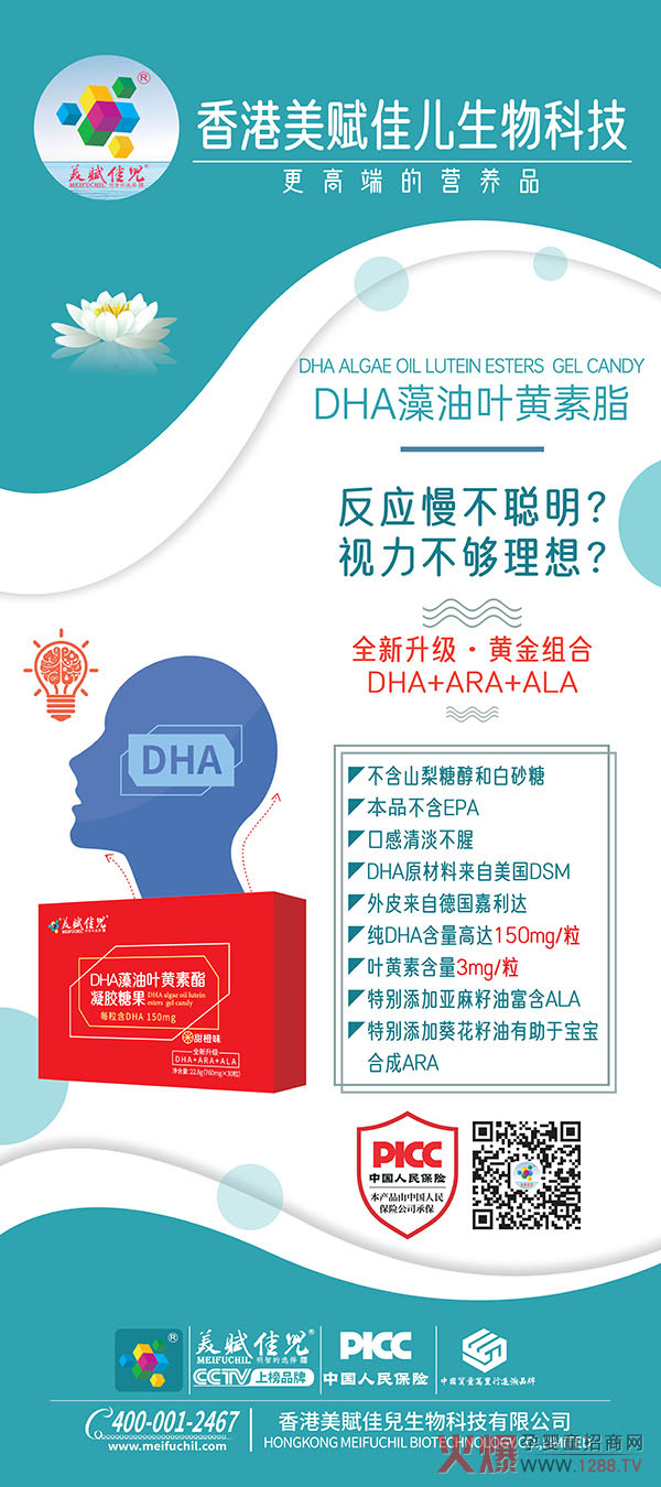 ʲô���ӵ�DHA���^�������x�у�DHA�����~�S�������z�ǹ�����������