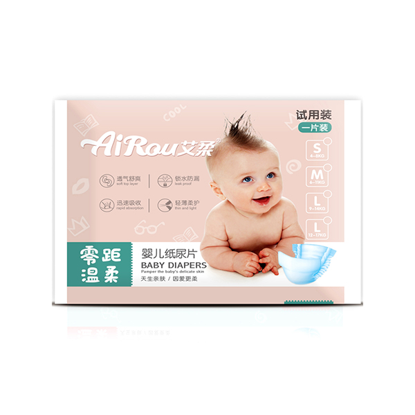 艾柔yinge紙尿片試用裝1.jpg