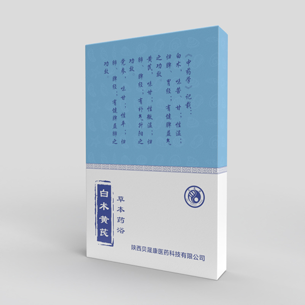 貝晟康草本藥浴 白術(shù)黃芪.jpg