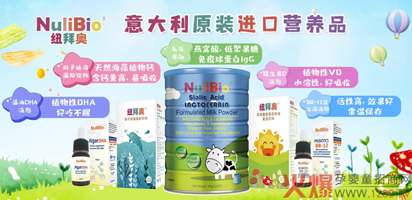 NuliBio�~�݊W����DHA�΄���ô������ʲô���c(di��n)��