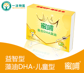 蜜哺復合DHA藻油 兒童型