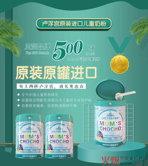 LOUVER�R���m��ͯ���L(zh��ng)�̷� �I(y��ng)�B(y��ng)��ȫ����L(zh��ng)����Ҋ