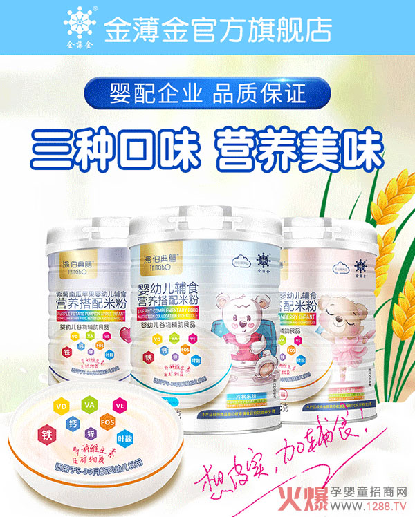 �����Ʒ��׿ԽƷ�|(zh��)���������ŠI�B(y��ng)�����׷ۻ�������