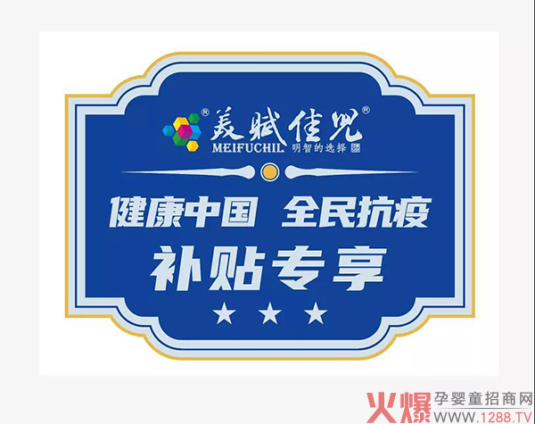 ���2021�����x�у����F���׻�Ӂ��u���ف텢�c��