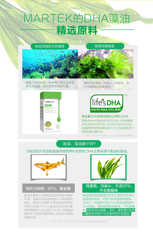 茵童時光DHA藻油凝膠糖果5.jpg