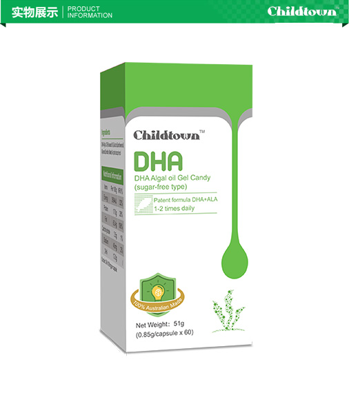 茵童時光DHA藻油凝膠糖果15.jpg