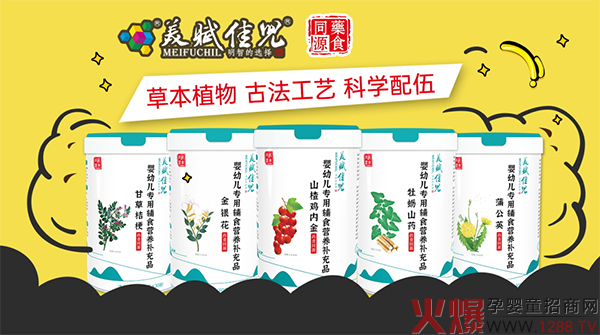 2021�x��Ʒ�������e�^�����x�у�����ˎʳͬԴ���I�B(y��ng)Ʒϵ�У�