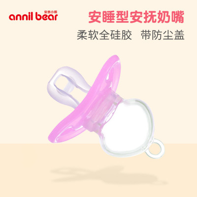 ����С�ܰ������찲˯��