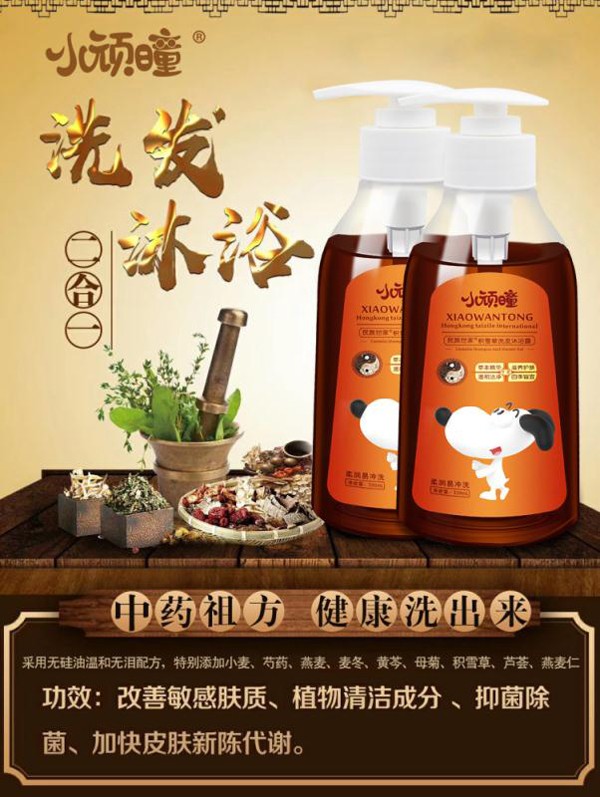   С�B���������ҡ��eѩ��ϴ�l(f��)��ԡ¶3