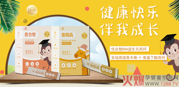 ���������(y��u)���ǠI�B(y��ng)Ʒ�������v���Ћ�ͯ�W(w��ng) 2021�W(w��ng)�j���̻���_��