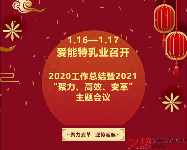 ���������_2020�������Y(ji��)��2021����������Ч��׃� ���}��(hu��)�h