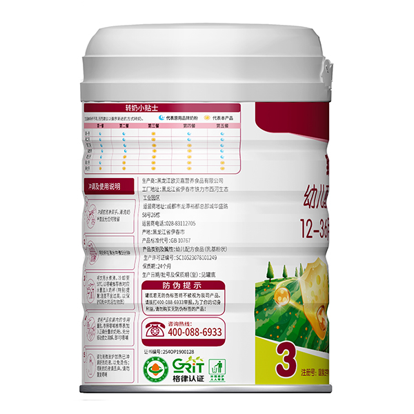 致護(hù)幼兒配方奶粉3段左側(cè)