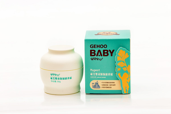 金號寶貝50g蘄艾嬰童保濕滋養(yǎng)霜.jpg 金號寶貝50g蘄艾嬰童保濕滋養(yǎng)霜.jpg