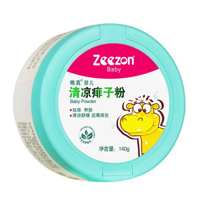 稚真清涼痱子粉