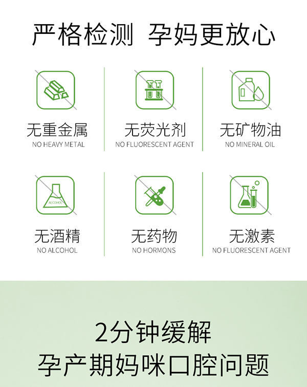 植物主義綠茶凈齒護(hù)齦牙膏 (8).jpg