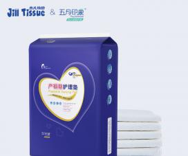 杰兒特舒yunf一次性產(chǎn)褥墊產(chǎn)后護(hù)理墊大號月經(jīng)墊.jpg 杰兒特舒yunf一次性產(chǎn)褥墊產(chǎn)后護(hù)理墊大號月經(jīng)墊.jpg