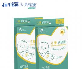 杰兒特舒新生兒護臍貼透氣防水可游泳洗澡.jpg 杰兒特舒新生兒護臍貼透氣防水可游泳洗澡.jpg