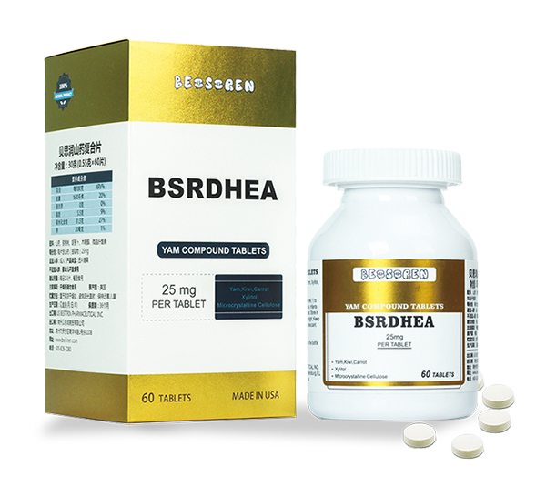 貝思潤山藥復合片.jpg 貝思潤山藥復合片.jpg