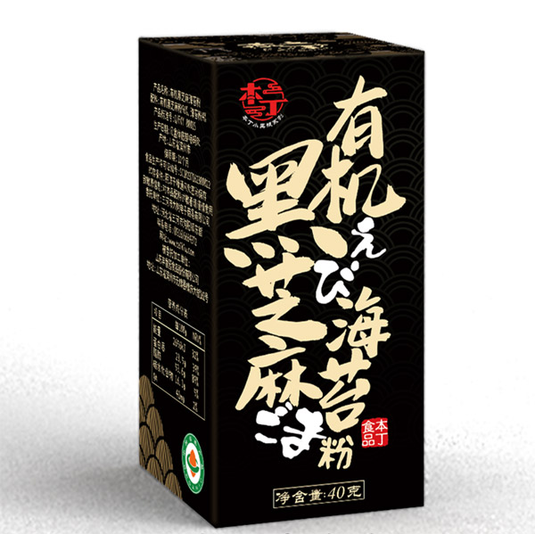 本丁有機黑芝麻海苔粉