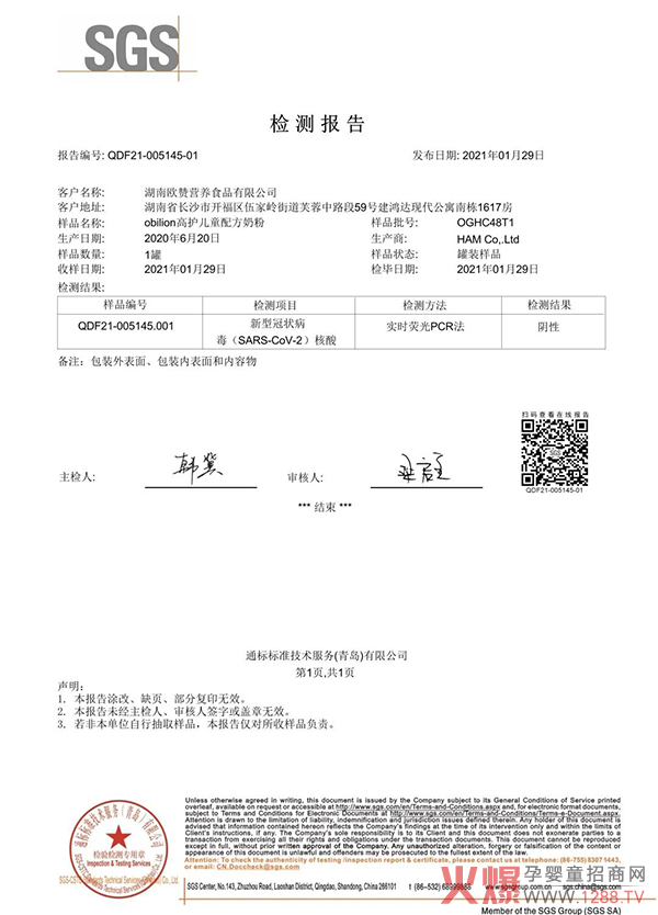 �W���܃�ͯ�̷ۺ���z�y��������σ�ͯ�I�B(y��ng)����ȫÿһ�ޣ�