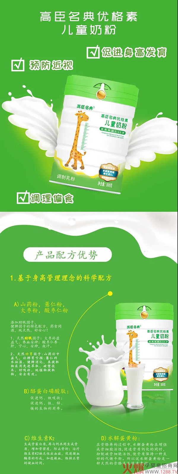 �߳������̷ۣ����ՠI�B(y��ng)�a(b��)��Õr(sh��)�C(j��)���������ӡ��ߡ���һ����