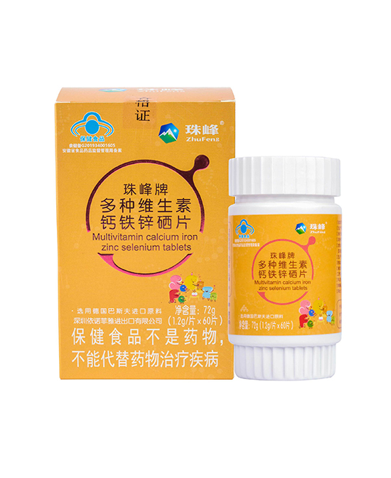 珠峰牌多種維生素鈣鐵鋅硒片 72g