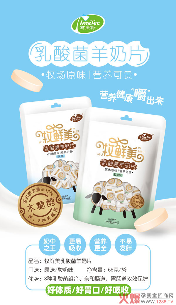 ���������r�����������Ƭ ����ԭζ�I�B(y��ng)���F