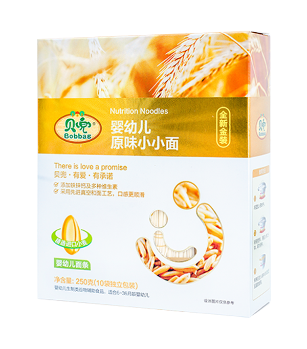 貝兜yingye原味小小面.png 貝兜yingye原味小小面.png