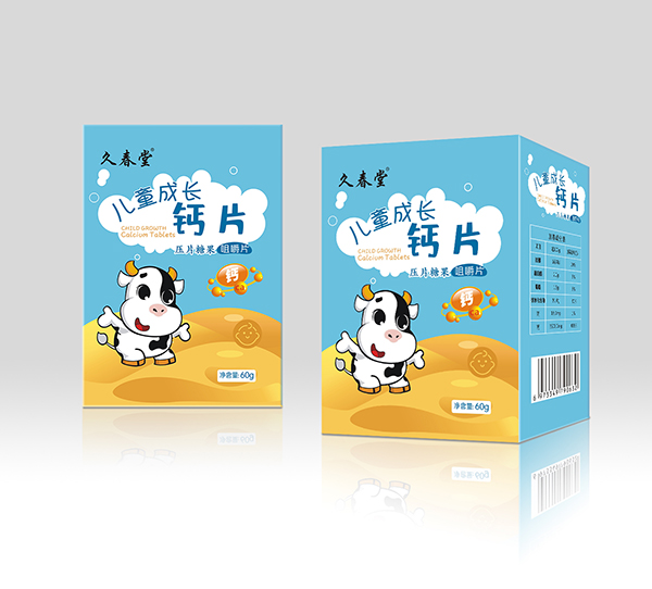 �ô��Ã�ͯ���L(zh��ng)�}Ƭ