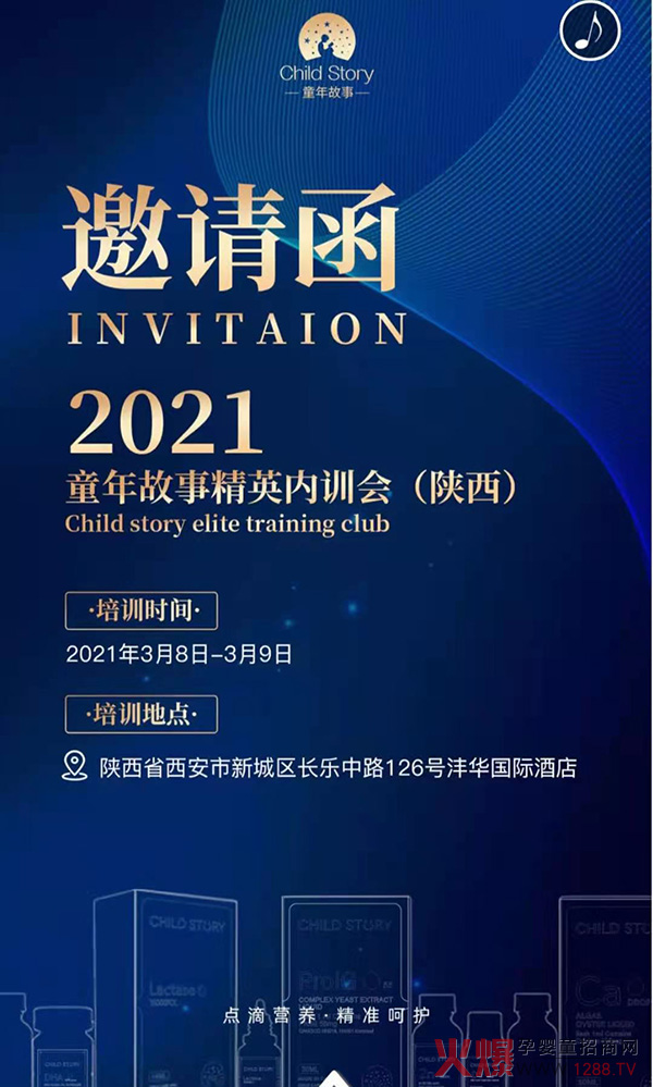 ��������������δ�� | 2021ͯ����������Ӣ��(n��i)Ӗ���\�����ĵ�����