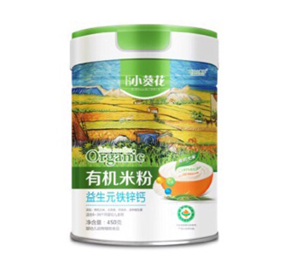 巨日小葵花益生元鐵鋅鈣有機(jī)米粉.