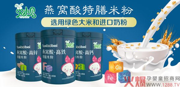 �ٴΔy�ֻ��Ћ�ͯ�W(w��ng)����Сؐ�oʳ�����ذ��_(k��i)��