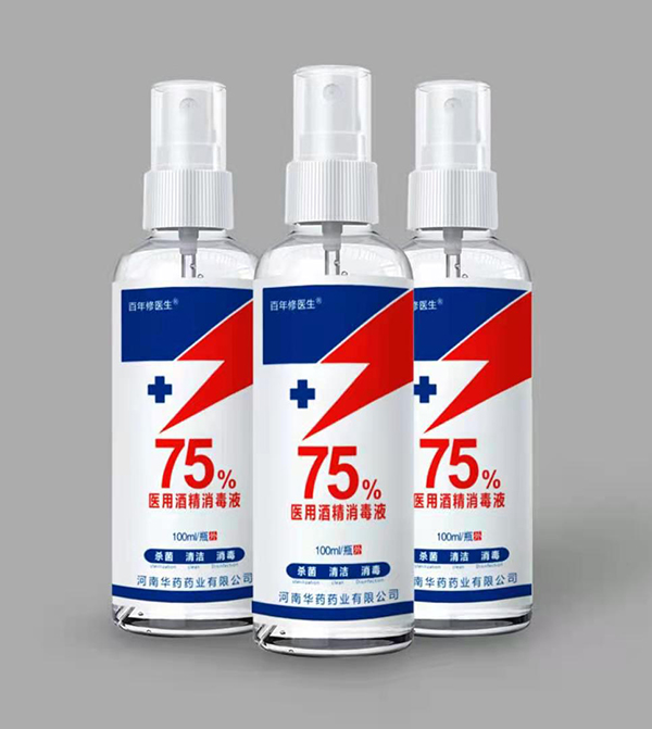 �������t(y��)��75%�t(y��)�þƾ�����Һ