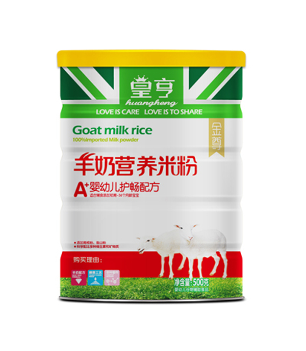 皇亨A+yingye護(hù)暢配方羊奶米粉.jpg