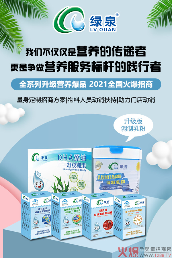 �GȪ��ͯ�I�B(y��ng)Ʒ�����u������Ʒ���������ذ��_��