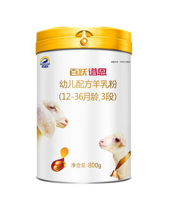 百躍譜恩youe配方羊乳粉3段800g.jpg