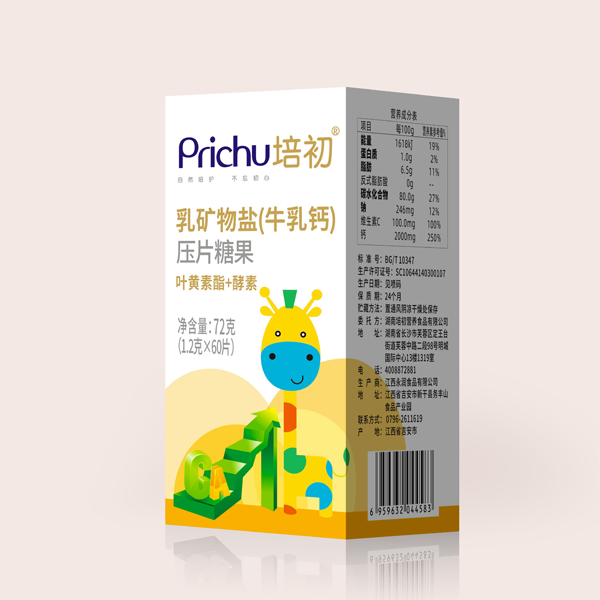 培初牛乳鈣壓片糖果 葉黃素脂+酵素