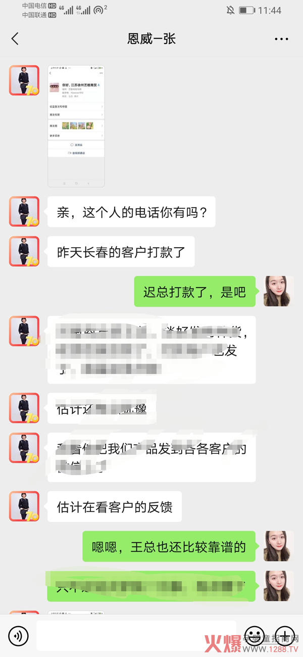 ����ף�R����ˎ�I(y��)�c�L(zh��ng)���������_(d��)�ɺ���