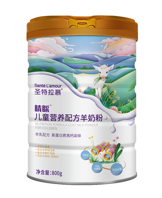 圣特拉慕睛睬兒童營養(yǎng)配方羊奶粉.jpg 圣特拉慕睛睬兒童營養(yǎng)配方羊奶粉.jpg