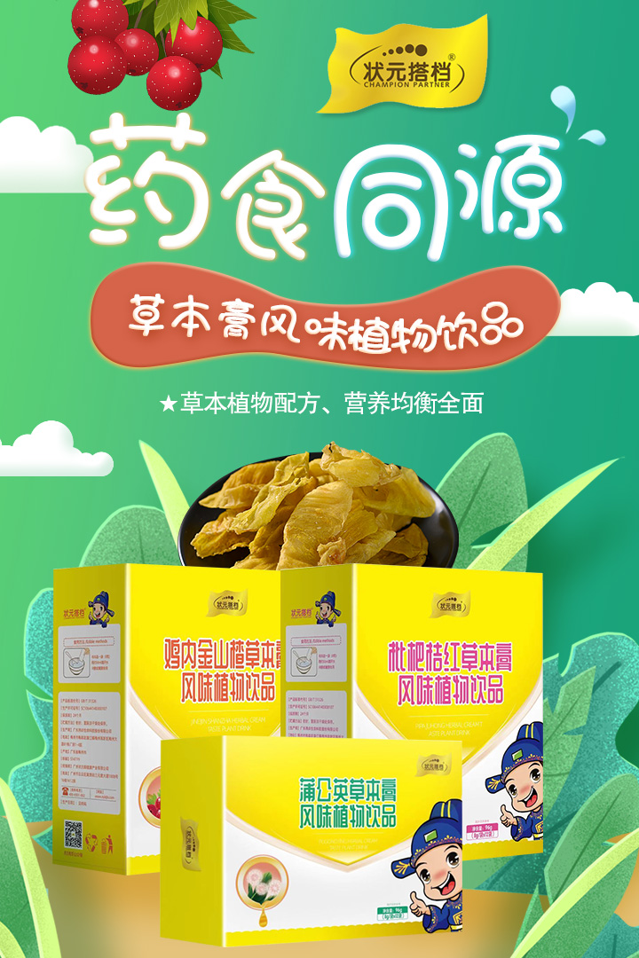 ��Ԫ��n�ѹ�Ӣ�ݱ����L(f��ng)ζֲ���Ʒ �ݱ��䷽������ȫ