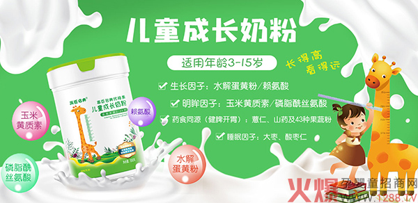 �߳����䃺ͯ�̷����I�B(y��ng)Ʒ��Ʒ�|(zh��)�����p���ھ�����(j��ng)�N�̂������ˣ�