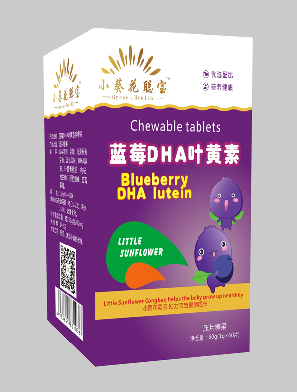 小葵花聰寶藍莓DHA葉黃素壓片糖果
